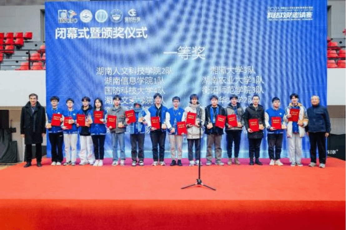 88038威尼斯在湖南省大学生计算机程序设计竞赛...